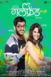 Girlfriend 2019 WEB-DL 950MB Marathi 720p poster | Bolly4u Official