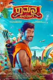 Ramana Avatara 2024 WEB-DL Hindi Dubbed ORG Full Movie Download 1080p | 720p | 480p poster | Bolly4u Official