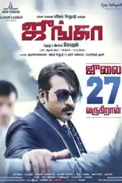 Junga 2018 HDRip 450MB UNCUT Hindi Dual Audio 480p ESub poster | Bolly4u Official