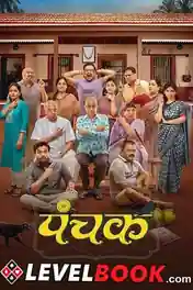 Panchak 2024 HQ S Print Marathi Full Movie Download 720p | 480p poster | Bolly4u Official
