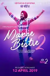 Manje Bistre 2 2019 Pre DVDRip 700MB Punjabi x264 poster | Bolly4u Official