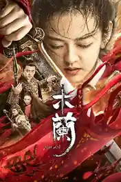 Matchless Mulan 2020 WEB-DL Hindi Dual Audio ORG Full Movie Download 1080p | 720p | 480p poster | Bolly4u Official
