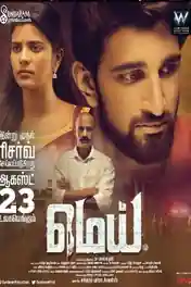 Mei 2019 WEB-DL UNCUT Hindi Dual Audio 720p 480p Download poster | Bolly4u Official