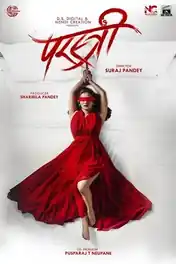 Parastree 2023 WEB-DL Hindi Full Movie Download 1080p | 720p | 480p poster | Bolly4u Official