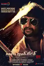 Gang Leader 2019 HDRip 450Mb Telugu 480p poster | Bolly4u Official