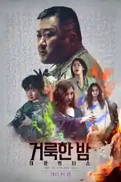 Demon Hunters 2025 WEB-DL Hindi Dual Audio ORG Full Movie Download 1080p | 720p | 480p poster | Bolly4u Official