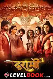 Dashmi 2024 HDTS Hindi Full Movie Download 1080p | 720p | 480p poster | Bolly4u Official
