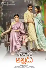 Shailaja Reddy Alludu 2018 HDRip 400MB UNCUT Hindi Dual Audio 480p poster | Bolly4u Official