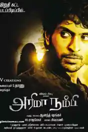 Arima Nambi 2014 HDRip 450MB UNCUT Hindi Dual Audio 480p poster | Bolly4u Official