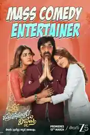 Bhartha Mahasayulaku Wignyapthi 2026 WEB-DL Hindi HQ Dubbed Full Movie Download 1080p | 720p | 480p poster | Bolly4u Official