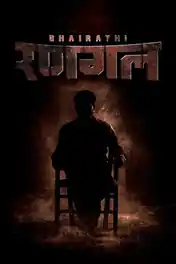 Bhairathi Ranagal 2024 WEB-DL UNCUT Hindi Dual Audio ORG Full Movie Download 1080p | 720p | 480p poster | Bolly4u Official