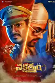 Nakshatram 2017 HDRip 450MB UNCUT Hindi Dual Audio 480p poster | Bolly4u Official