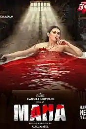 Maha 2022 WEB-DL UNCUT Hindi Dual Audio ORG Full Movie Download 1080p | 720p | 480p poster | Bolly4u Official