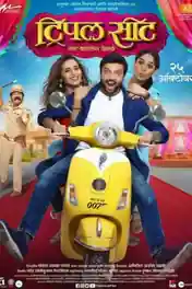 Triple Seat 2019 WEB-DL 900MB Marathi 720p poster | Bolly4u Official