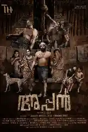 Appan 2022 WEB-DL UNCUT Hindi Dual Audio ORG Full Movie Download 1080p | 720p | 480p poster | Bolly4u Official