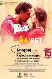 Kaathal Athu Ragasiyamanathu 2022 CAMRip Tamil (Voice Over) Dual Audio 720p poster | Bolly4u Official
