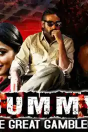 Rummy The Great Gambler 2019 HDRip 850MB Hindi Dubbed 720p poster | Bolly4u Official