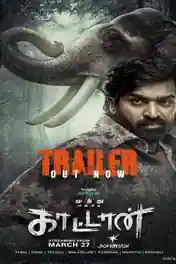 Muthu Alias Kaattaan 2026 WEB-DL Hindi Dual Audio ORG S01 Complete Download 720p | 480p poster | Bolly4u Official