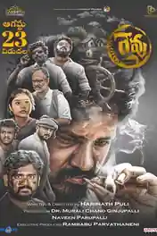 Pogumidam Vegu Thooramillai 2024 WEB-DL Hindi Dual Audio ORG Full Movie Download 1080p | 720p | 480p poster | Bolly4u Official