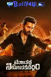 Macherla Niyojakavargam 2022 WEB-DL UNCUT Hindi Dual Audio ORG Full Movie Download 1080p | 720p | 480p poster | Bolly4u Official