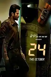 24 India 2013 WEB-DL Hindi S01 Complete Download 720p | 480p poster | Bolly4u Official