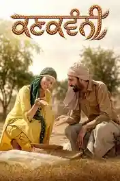 Kankvanni 2026 WEB-DL Punjabi Full Movie Download 1080p | 720p | 480p poster | Bolly4u Official
