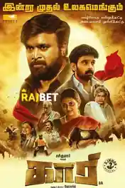 Kaari 2021 HDCAM Tamil (Voice Over) Dual Audio 720p poster | Bolly4u Official
