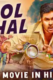 Jhol Jhal 2019 HDRip 1.1GB Hindi Dubbed 720p poster | Bolly4u Official