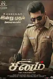 Sinam 2022 WEB-DL UNCUT Hindi Dual Audio ORG Full Movie Download 1080p | 720p | 480p poster | Bolly4u Official