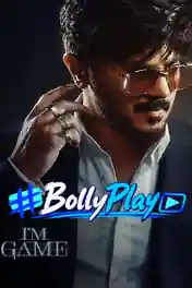 I’m Game 2026 HDTC Hindi Dual Audio Full Movie Download 1080p | 720p | 480p poster | Bolly4u Official