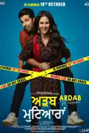 Ardab Mutiyaran 2019 WEB-DL 400Mb Punjabi 480p ESub poster | Bolly4u Official