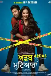 Ardab Mutiyaran 2019 WEB-DL 999MB Punjabi 720p poster | Bolly4u Official