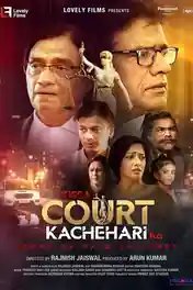 Kissa Court Kachahari Ka 2026 HDTC Hindi Full Movie Download 1080p | 720p | 480p poster | Bolly4u Official