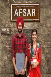 Afsar 2018 SDTV 600Mb Full Punjabi Movie Download 720p poster | Bolly4u Official