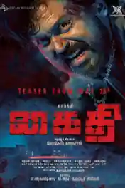 Kaithi 2019 HDRip 950Mb Tamil 720p ESub poster | Bolly4u Official