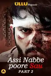 Assi Nabbe Pure Sau 2021 WEB-DL 500MB Hindi ULLU S01 480p Download poster | Bolly4u Official