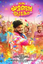 Oru Yamandan Premakadha 2019 WEB-DL UNCUT Hindi Dual Audio ORG Full Movie Download 1080p | 720p | 480p poster | Bolly4u Official