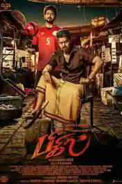Bigil 2019 WEB-DL 1.2GB Tamil 720p ESub poster | Bolly4u Official