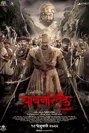 Pawankhind 2022 WEB-DL Marathi Movie Download 720p | 480p poster | Bolly4u Official