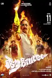 Aavesham 2024 WEB-DL Hindi Dubbed ORG Full Movie Download 1080p | 720p | 480p poster | Bolly4u Official