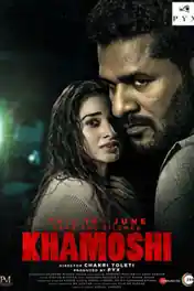 Khamoshi 2019 Pre DVDRip 250MB Hindi 480p poster | Bolly4u Official
