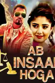 Ab Insaaf Hoga 2019 HDRip 300Mb Hindi Dubbed 480p poster | Bolly4u Official