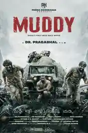 Muddy 2021 WEB-DL UNCUT Hindi Dual Audio ORG Full Movie Download 1080p | 720p | 480p poster | Bolly4u Official