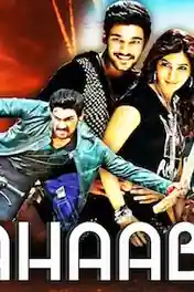 Mahaabali 2019 HDRip 900MB Hindi Dubbed 720p poster | Bolly4u Official