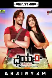Dhairyam 2017 HDRip 1GB UNCUT Hindi Dubbed Dual Audio 720p poster | Bolly4u Official