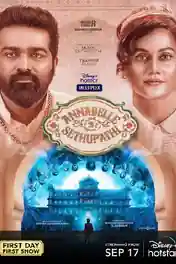 Annabelle Sethupathi 2021 WEB-DL 400Mb Hindi ORG 480p poster | Bolly4u Official