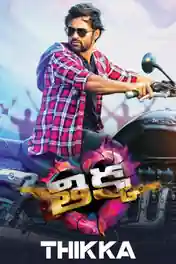 Thikka 2016 HDRip 1GB UNCUT Hindi Dual Audio 720p poster | Bolly4u Official