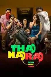 Thaanara 2024 WEB-DL UNCUT Hindi Dual Audio ORG Full Movie Download 1080p | 720p | 480p poster | Bolly4u Official