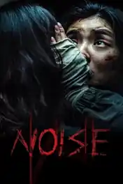 Noise 2025 WEB-DL Hindi Dual Audio ORG Full Movie Download 1080p | 720p | 480p poster | Bolly4u Official
