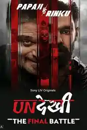Undekhi 2026 WEB-DL Hindi S04 Complete Download 720p | 480p poster | Bolly4u Official